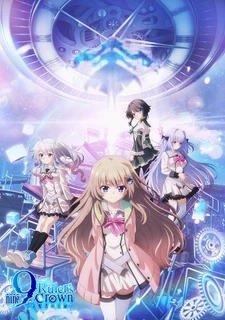 Постер Девять: Корона правителя Постер Девять: Корона правителя